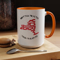 MUG - Don't Talk to Me Till I Finish This State - New York State